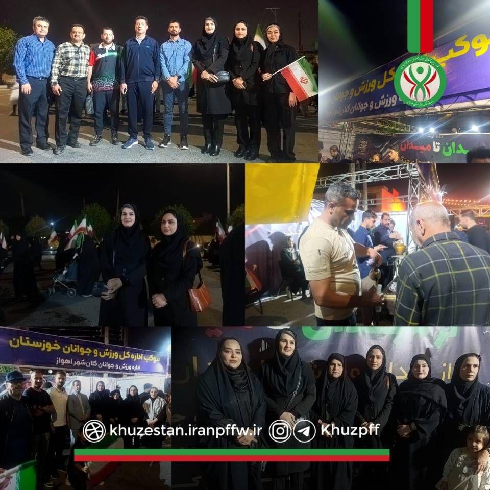 هیات آمادگی جسمانی و تندرستی خوزستان در میدان خیابان