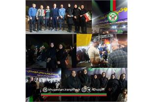 هیات آمادگی جسمانی و تندرستی خوزستان در میدان خیابان