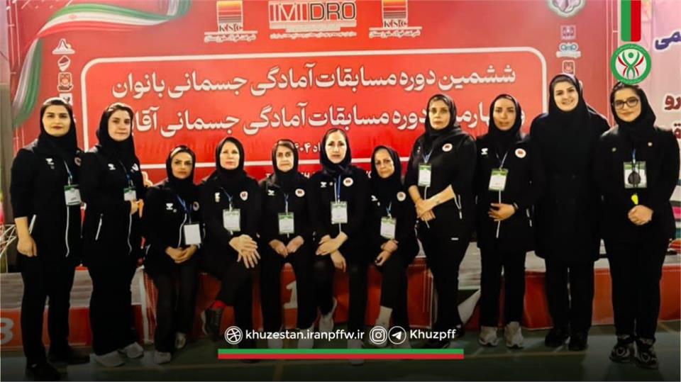 ششمین دوره مسابقات آمادگی جسمانی و تندرستی بانوان ایمیدرو برگزار شد.