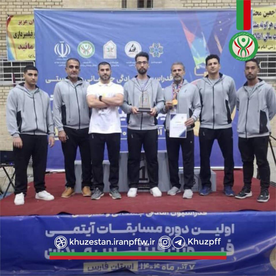 کسب مدال طلای کلانتر سماری پور در رقابت های فیوژن فیتنس  قهرمانی کشور