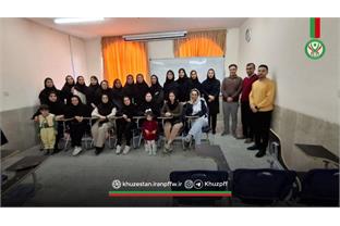 برگزاری دوره تیوری درجه سه بانوان