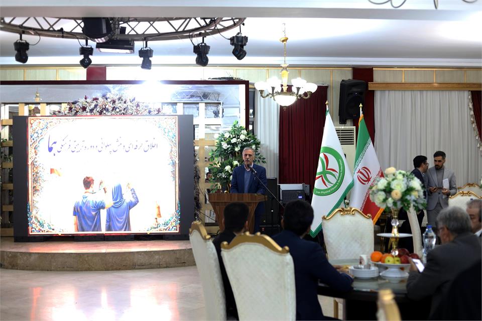 فدراسیون آمادگی جسمانی و تندرستی، احمد گواری، تجلیل از قهرمانان