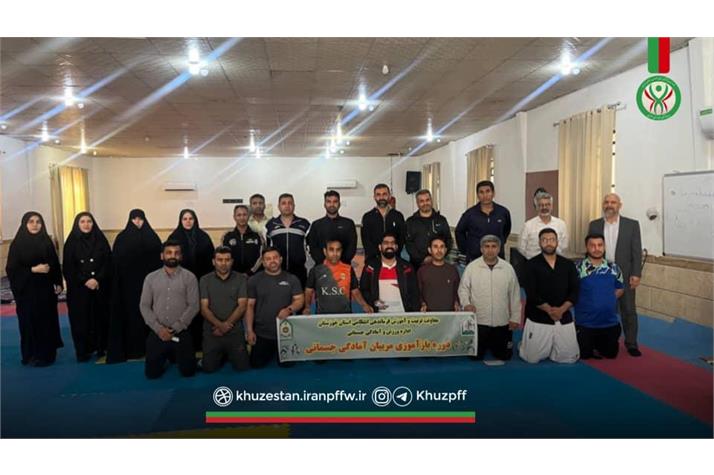 دومین دوره بازآموزی مربیان آمادگی جسمانی فرماندهی انتظامی استان خوزستان برگزار شد